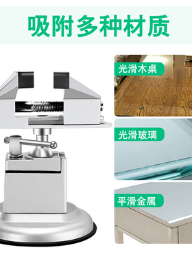 小型台钳桌虎钳迷你电磨支架工作台家用万向台虎平口钳夹桌微型夹