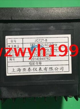 店长推荐全新上海亚泰JC72T电子计数器JC72T-B现货供应JC72系列
