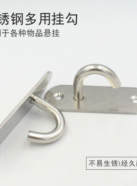 不锈钢挂钩吊扇钩瑜伽吊床沙袋钩墙壁天花吊灯吊顶钩u型固定吊钩U
