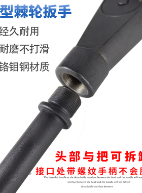 1寸棘轮扳手19mm重型棘轮头25MM快速棘轮扳手套筒扳手一寸3/4快板