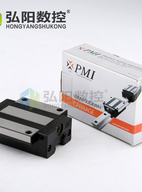 PMI银泰雕刻机滑块MSA20/25/30导轨滑块 方形带法兰直线导轨轴承