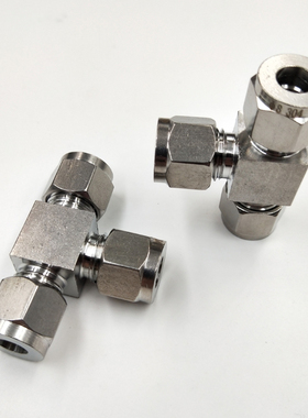 不锈钢卡套接头等径三通T型三通插6mm 8mm 10mm 12mm铜管铝管钢管