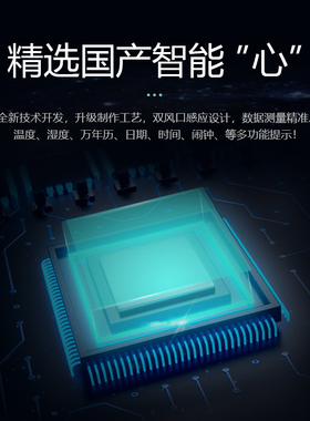 电子高低温度计湿度表记录高低值数字数显温湿度计仓储室内大棚