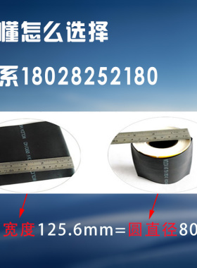 彩色黑色防水高压电缆电线热缩管绝缘套管 电工用家用收缩50mm