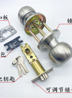 包邮彩钢门锁铝合金门锁三杆式球形锁室内门锁塑钢门锁卫生间门锁
