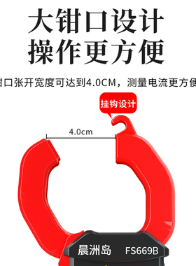高精度数字全自动钳形表电工测电流万用表智能测交直流小型万能表