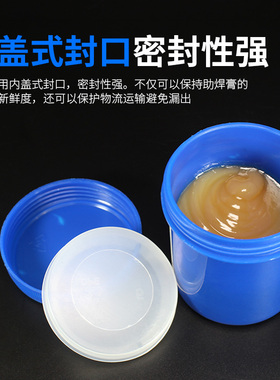 BGA助焊膏 无铅环保助焊剂焊锡膏手机维修锡丝免清洗松香焊油100g