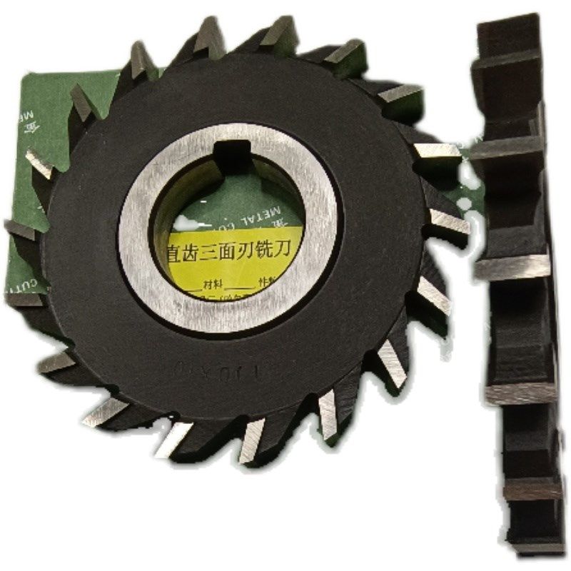 哈尔滨三面刃 高速钢三面刃铣刀片白钢三面刃铣刀盘 63 80 100,淘宝优惠券,粉丝福利购,淘宝优惠卷
