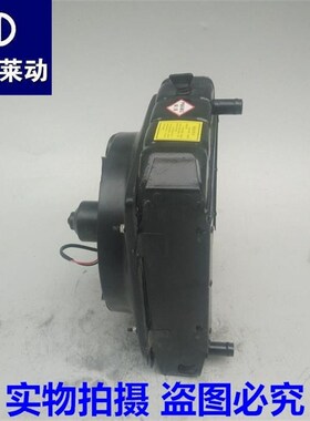 莱动散热器/12V/24V带风扇四轮拖拉机水箱/主机配套产品 风扇电机