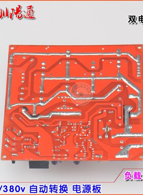 ZX7-315B双电压焊机电源板8电容电解板底板双电源切换板替换维修