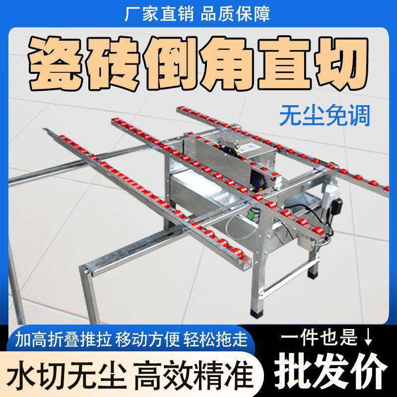 式款瓷砖倒19283角新机岩台式免调45高精度便携无尘板切割机倒角,淘宝优惠券,粉丝福利购,淘宝优惠卷