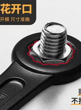 重型敲击梅花扳手工具套装大号工业级锤打击板子21/24/30/38/80mm