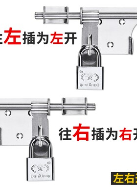 不锈钢门栓插销木门锁防盗门卫生间门插销明装门销锁牌挂锁锁扣