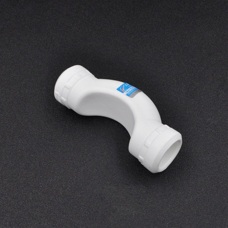 PPR过桥弯PPR水管接头20 4分 6分 1寸ppr水管管材管件配件接头,淘宝优惠券,粉丝福利购,淘宝优惠卷