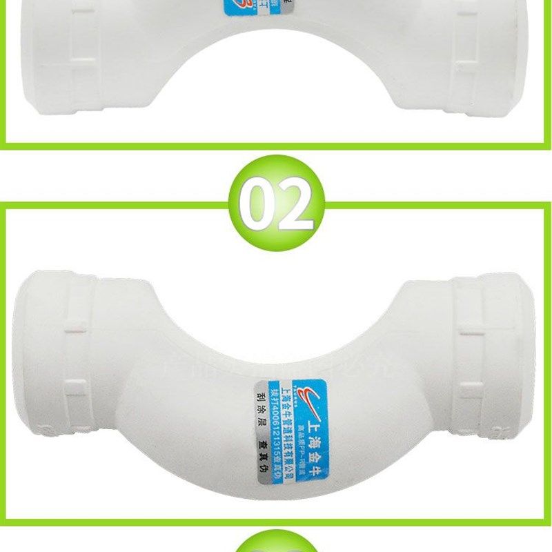 PPR过桥弯PPR水管接头20 4分 6分 1寸ppr水管管材管件配件接头,淘宝优惠券,粉丝福利购,淘宝优惠卷