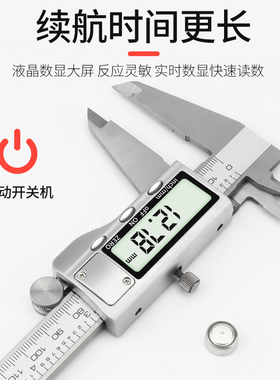 鹿仙子电子数显高精度游标卡尺工业级家用文玩珠宝玉石精准测量尺