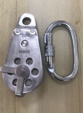 双向自锁防坠滑轮吊运家用小型起重升降空调安装工具定动单轮滑轮