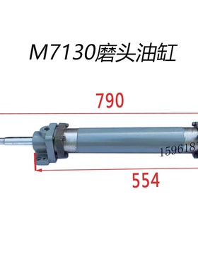 杭机桂北川磨M7130,7132,7140平面磨床配件磨头砂轮进给油缸