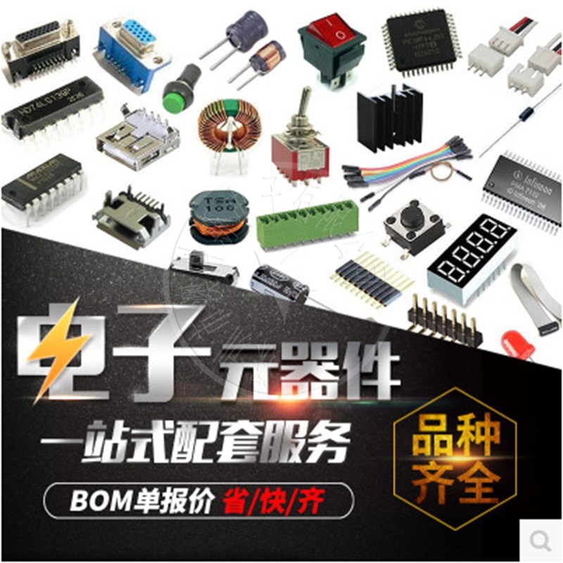 台庆共模电感WCM2012F2SF-361T03四脚滤波器0805 360R 300MA 10只 - 图2