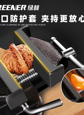 绿林台钳小型多功能家用万向迷你台虎桌钳工作台小虎钳台木工夹具