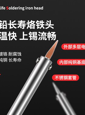 电烙铁维修焊接工具焊锡枪焊接神器小型铬铁电焊笔洛铁家用电烙笔
