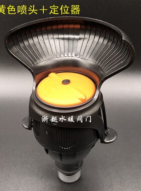 麦格摇臂喷头360度4分外丝自动旋转草坪园艺农业蔬菜喷水灌溉洒水