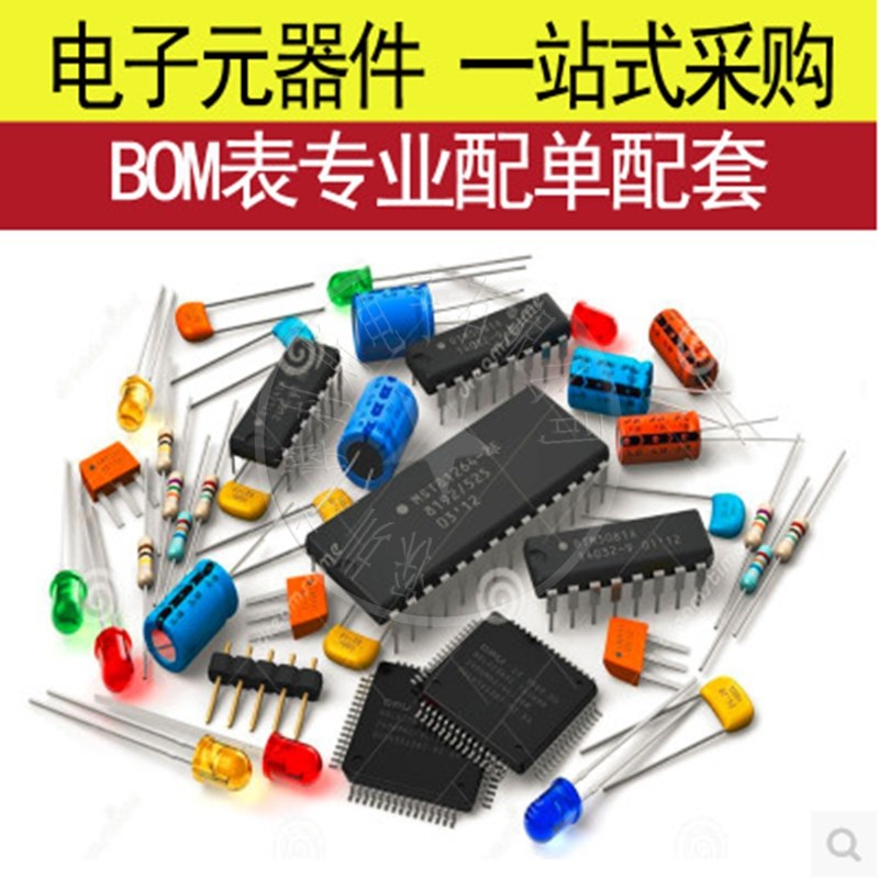 台庆共模电感WCM2012F2SF-361T03四脚滤波器0805 360R 300MA 10只 - 图0