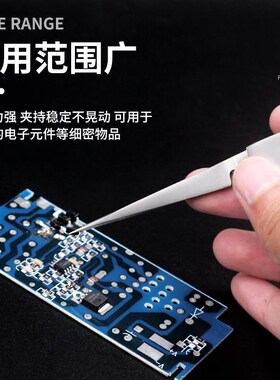 反差可换头反向镊子精密不锈钢陶瓷 尖头 弯头 圆头 逆向自锁摄子