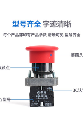 蘑菇头按钮开关自复位 小型22mm XB2-BC31/42 绿色1常开圆形