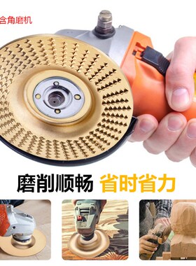 100mm木工打磨塑型盘 角磨机打磨片弧面平面斜面木材打磨抛光刺盘