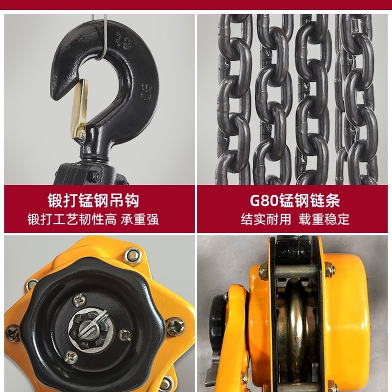 手扳葫芦手摇葫芦紧线器拉紧器手动牵引手拉吊车/1/1.5/2/3t/6t吨 - 图3