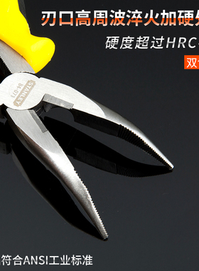 史丹利工具DYNAGRIP弯嘴弯头尖嘴钳电工钳子6寸8寸STHT84071-8-23