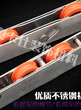 重型推拉门窗滑轮移门轨道滑轮地下轨道滑轮铜条推拉长条滑滚轮子