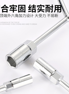 三叉扳手人字套筒扳手Y形套筒扳手轮胎扳手摩托汽修扳手修车工具