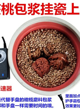 盘串神器电动文玩刷子电动刷打底抛光机盘玩刷核桃机器盘珠机包浆