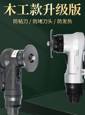 气动修边倒角器木工手持气动倒角机倒角器R角封边条修边倒角神器