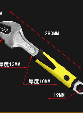 架子工扳手专用扳手死板手开口扳手搭棚搭架扳手呆扳手敲击