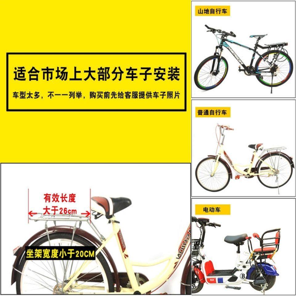 德国进口自行车后座椅电瓶车宝宝安全座椅儿童后置小孩座椅单车后,淘宝优惠券,粉丝福利购,淘宝优惠卷