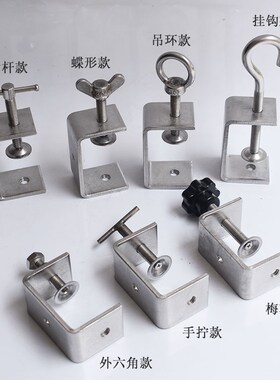 304不锈钢老虎卡子 U型夹 C型夹 钢管方形夹具手拧吊环夹紧器