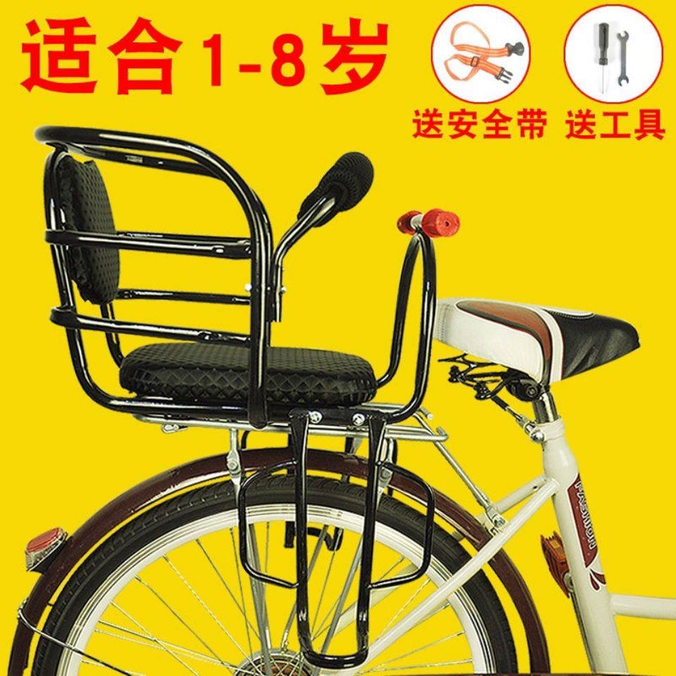 德国进口自行车后座椅电瓶车宝宝安全座椅儿童后置小孩座椅单车后,淘宝优惠券,粉丝福利购,淘宝优惠卷