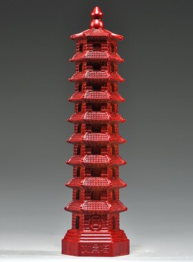 红色九层文昌塔摆件实q木质雕刻9层文昌塔红木家居玄关装饰工艺品