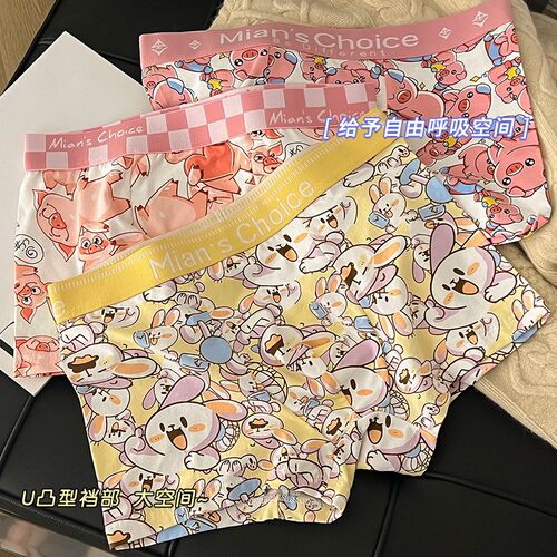 粉色内裤男生款纯棉可爱卡通印花四角裤衩抗菌透气男士平角短裤头 - 图0