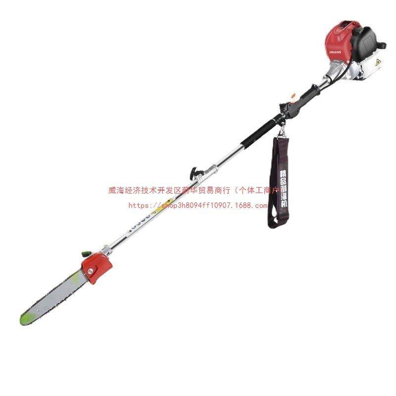 四冲程枝油锯高枝锯高枝剪空AVY油剪小型汽修高高剪机高枝锯高枝,淘宝优惠券,粉丝福利购,淘宝优惠卷