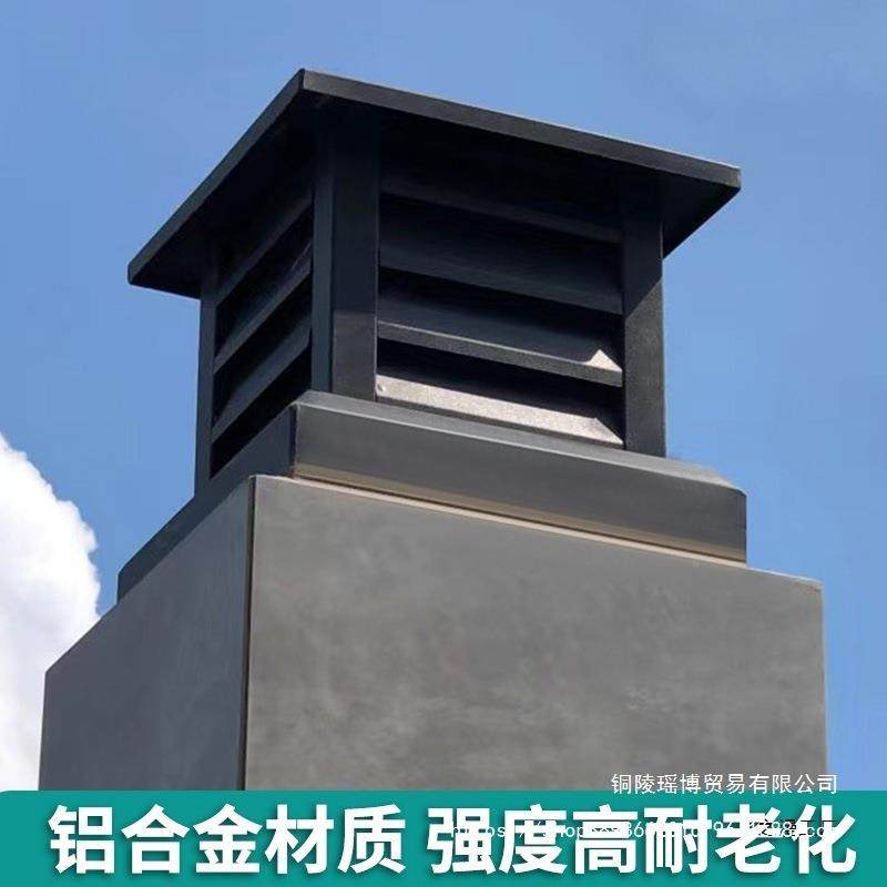 铝金烟锈囱帽排烟透气不合钢防风罩防无品牌/雨倒别墅百灌叶中式 - 图1