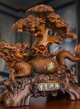 中隆式生意兴铺龙摇钱树摆件办公室客厅酒7276柜家居装祥饰品店开