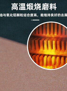 油石磨刀石铁工100*25*13红色精磨油石条打磨抛光磨石条家用双面
