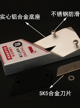 丸加铝合金吸音石膏板v型倒角器修45度斜角木工吊顶专用倒角刨子