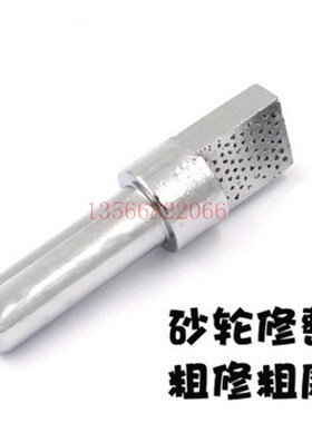 金刚石笔磨床砂轮修整器 方头砂轮整形刀金刚石修正笔