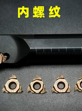 数控螺纹刀片不锈钢牙刀粒16 IR/16 ER AG 60/AG 55/1.5/2.0/3.0