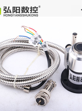 雕刻机对刀块 微宏MACH3自动对刀仪雕刻机通用型对刀器雕刻机配件